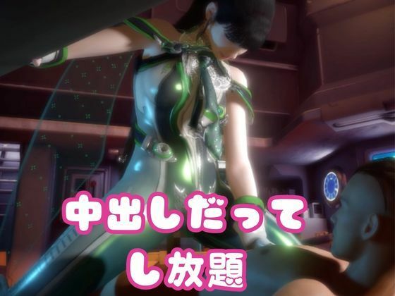 【なんと2本】ステラーブレイドのイブがセックスボットになっちゃった！編