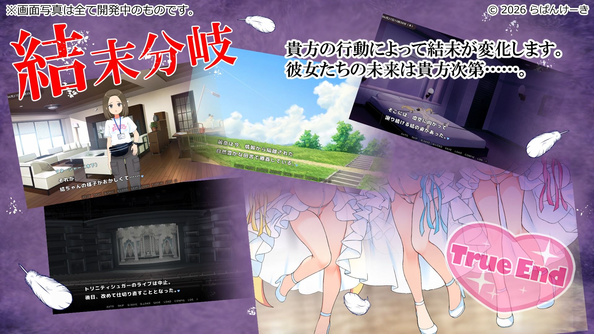 【Live2D】むりヤリ枕営業!2 ち○ちゃなハーレム