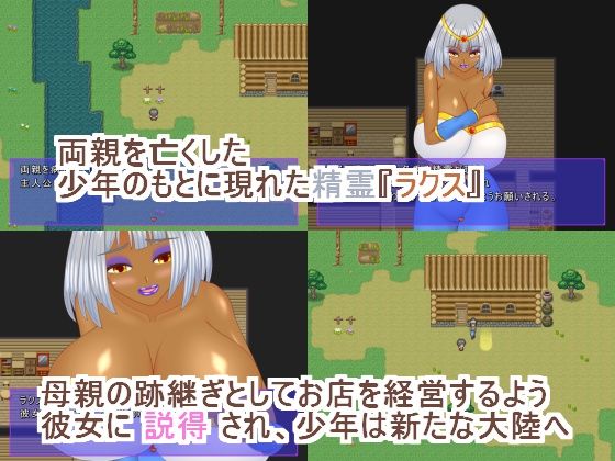 精霊商店アルワール