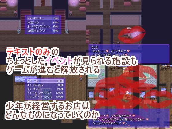 精霊商店アルワール
