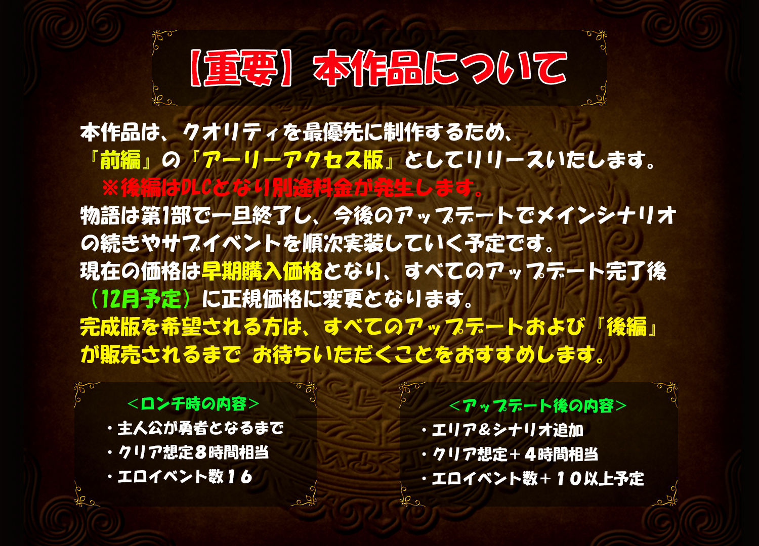 ドラゴンディア前編 呪いでヒヨコにされた彼氏の前でイヤ〜ンエッチなことされちゃう女勇者のお話