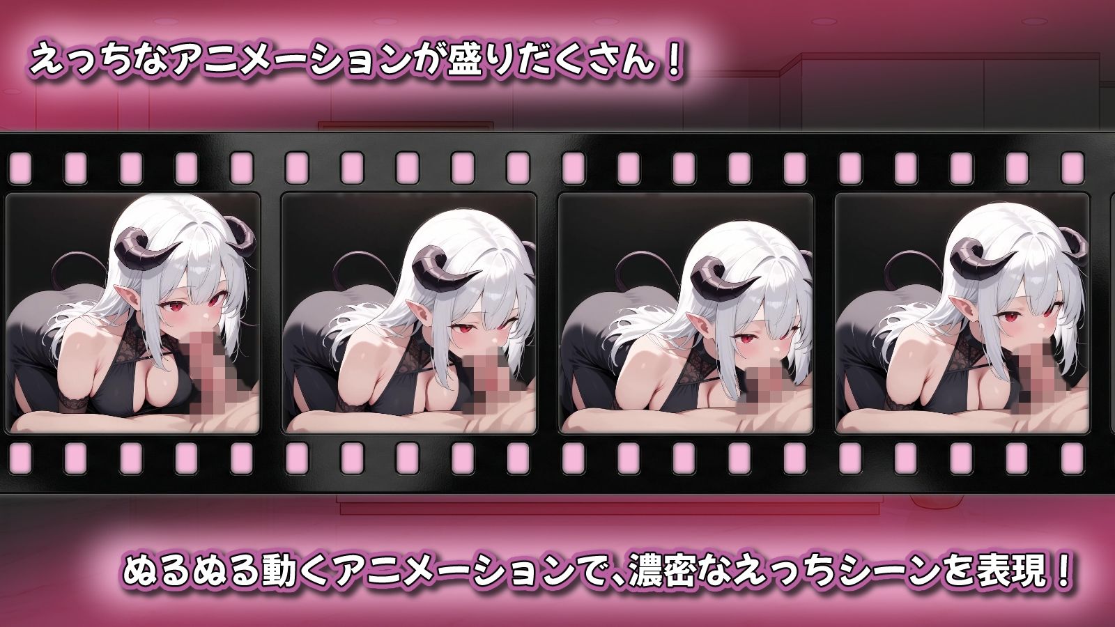 追憶の淫魔サロン 〜搾り尽くされる記憶閲覧型VR風俗〜