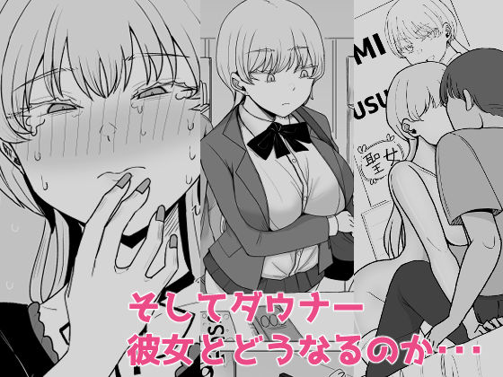 廃課金者専用サービス!? 推しダウナーキャラが実体化してHさせてくれる!?
