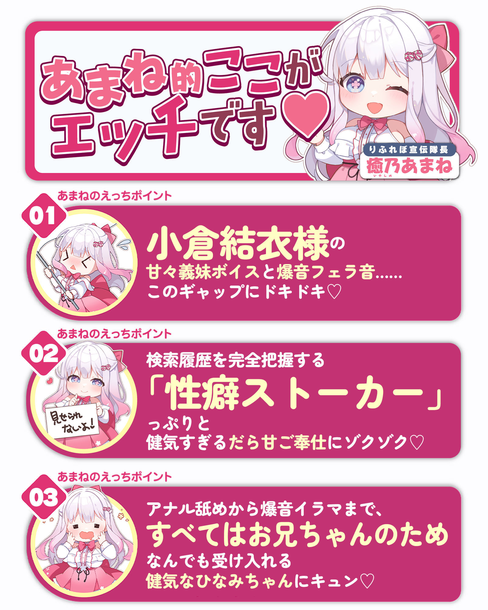 【轟音×高速】溺愛義妹ひなみの爆音フェラ特化ご奉仕 〜フェラ好きなお兄ちゃんのためにお口でいーっぱい気持ちよくしてあげる♪〜