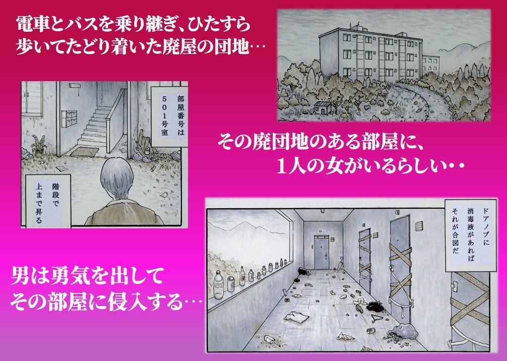 4人の種付けおじが集い語りあう話 他1篇