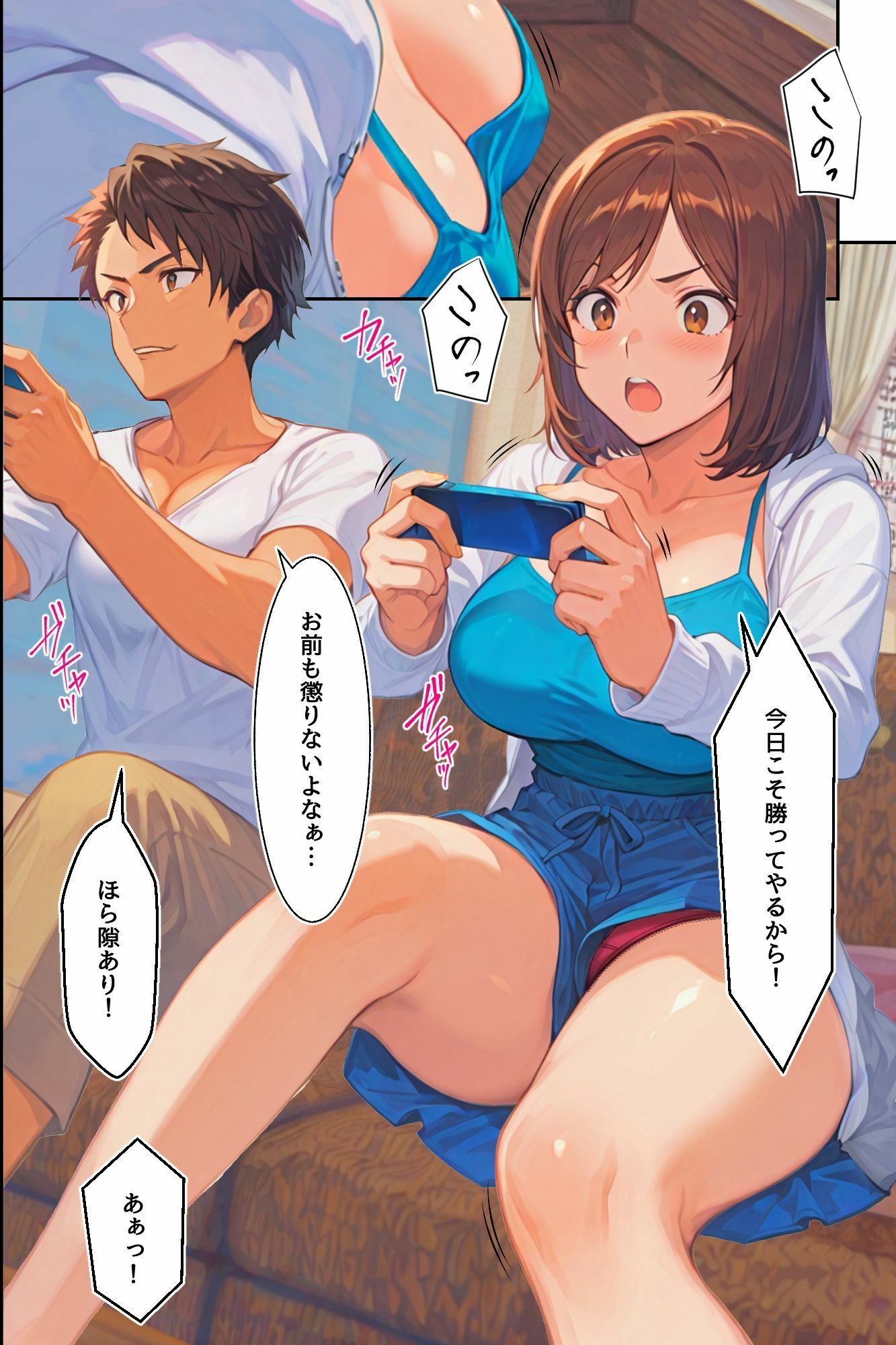 どっちのおま○こがいいの？無防備な爆乳母娘の濃厚奉仕で搾り取られる！