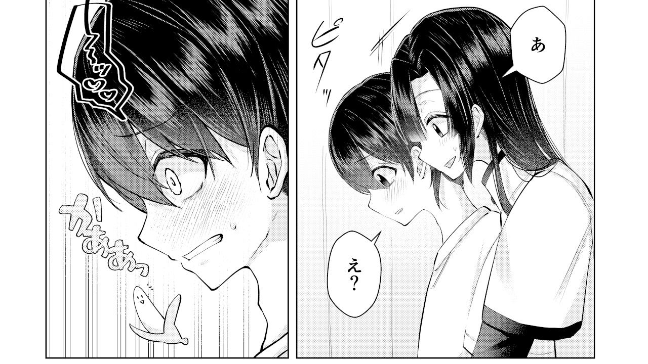 ボクと先生の金メダルとれーにんぐ