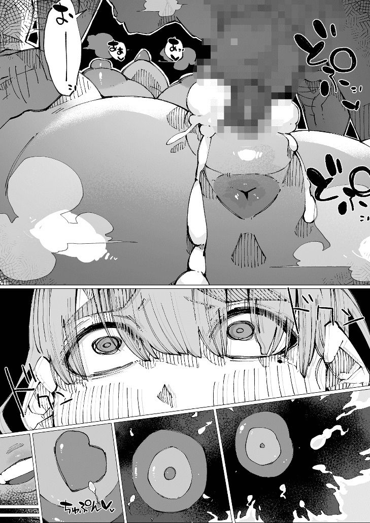 たねおじ-人妻専門種付けおじさん-