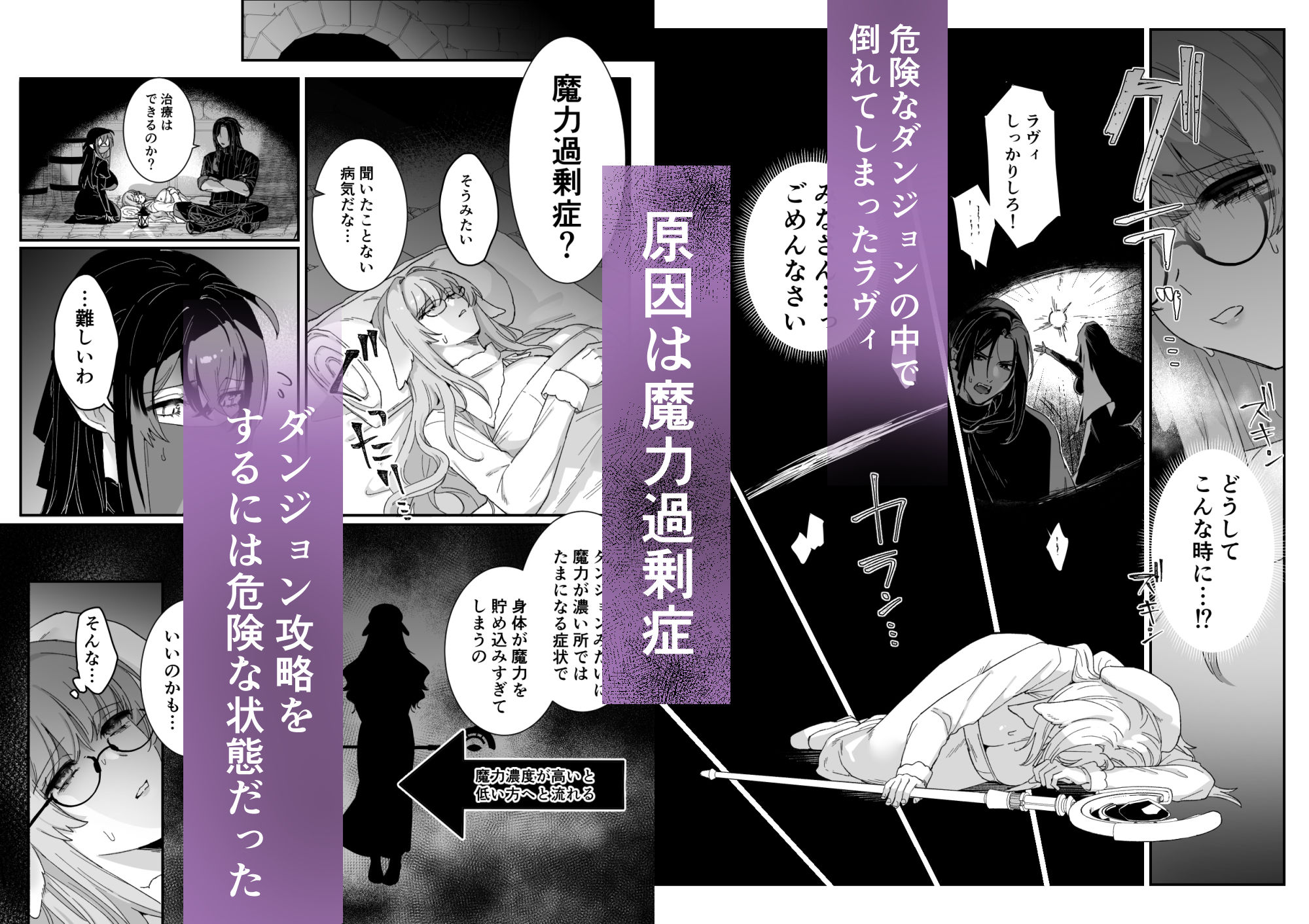 みるきーらびっと〜初恋の寡黙なあの人にとろとろ乳首マッサージされる〜