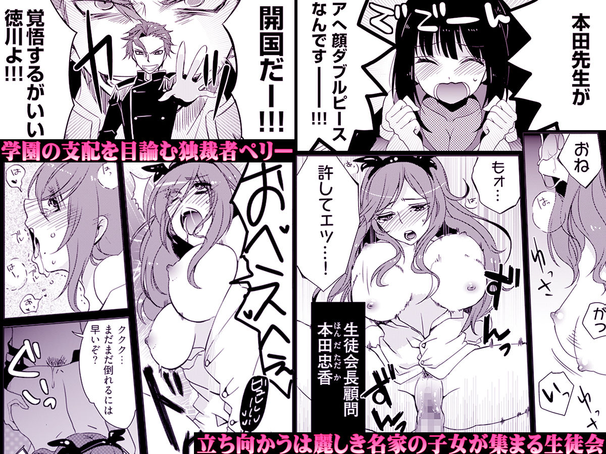 残酷マインドコントロール -肉奴●にされた名家の女たち