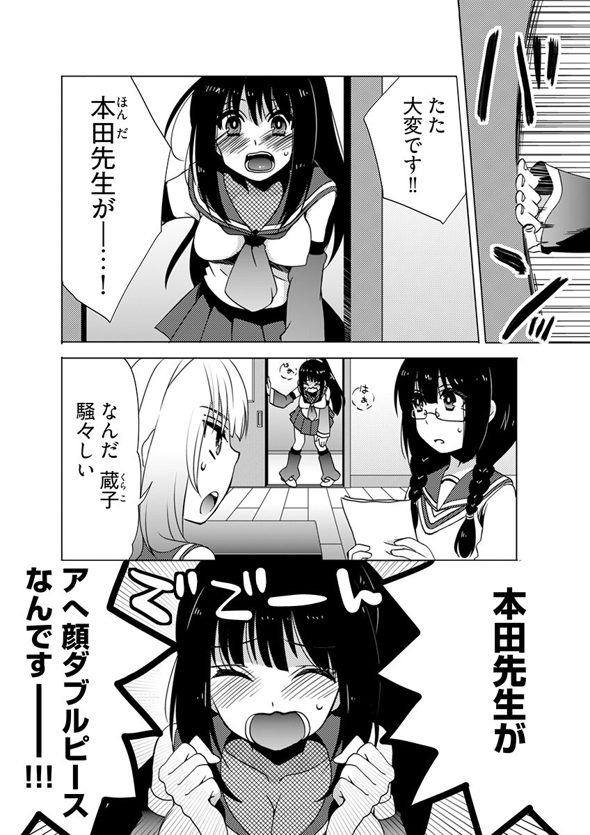 残酷マインドコントロール -肉奴●にされた名家の女たち