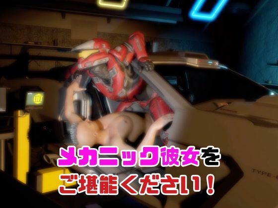 【動画2本】フォトナロボが言いなりアンドロイドになる動画パック