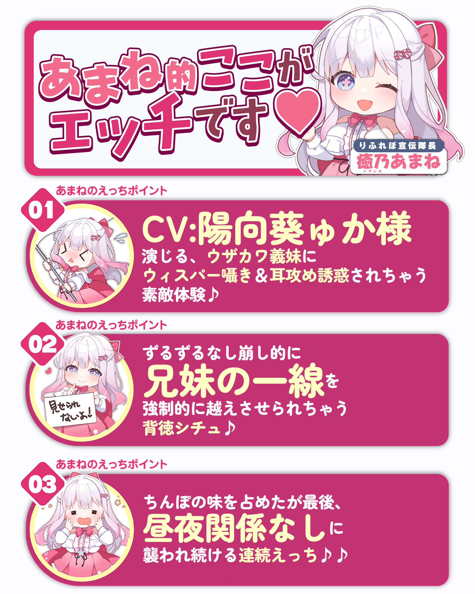 【耳舐め特化】ひたすら耳舐め義妹 〜兄を好きすぎてウィスパーボイス耳奥攻めで妊娠願望ダダ漏れ逆レ〜
