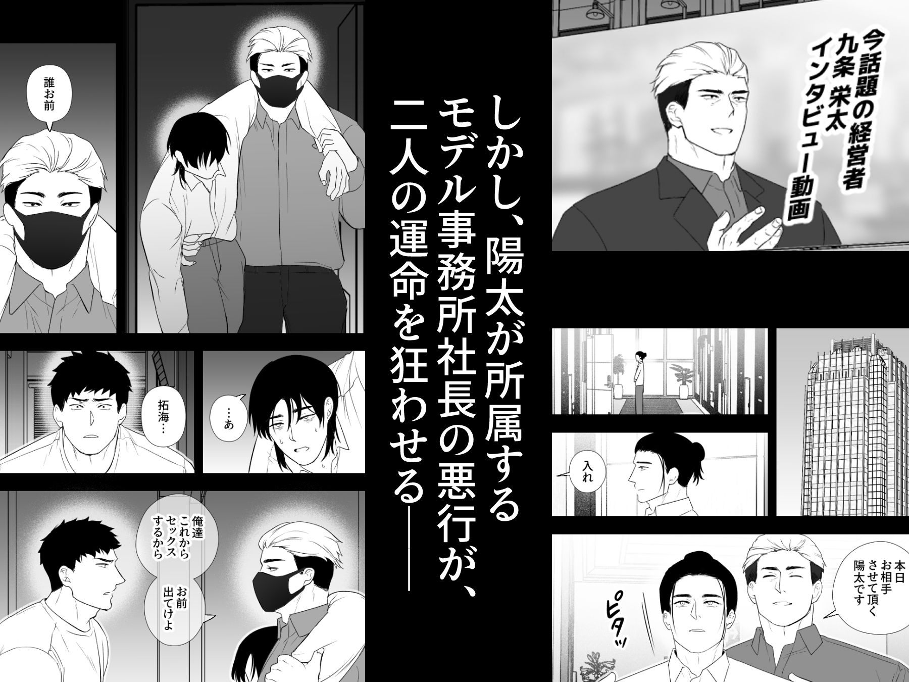 7年越しの執着愛は悪化する