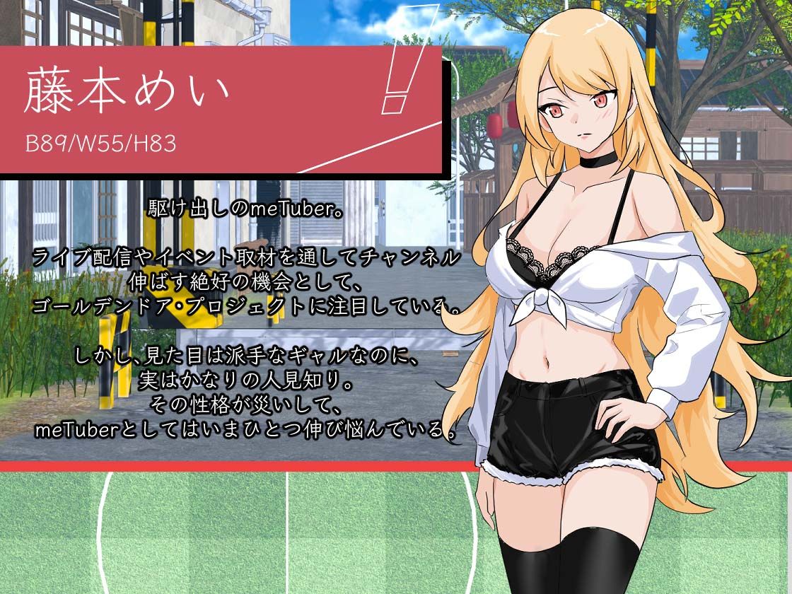 NTRサッカー