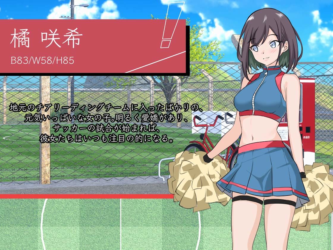 NTRサッカー