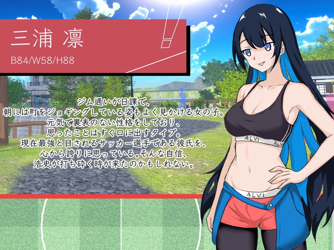 NTRサッカー