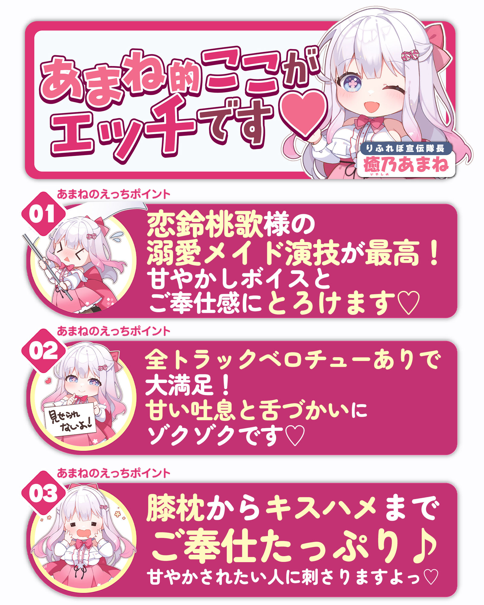 【ベロチュー特化】溺愛メイド 〜ご主人様、ぎゅ〜してご奉仕キスハメで孕ませて♪〜