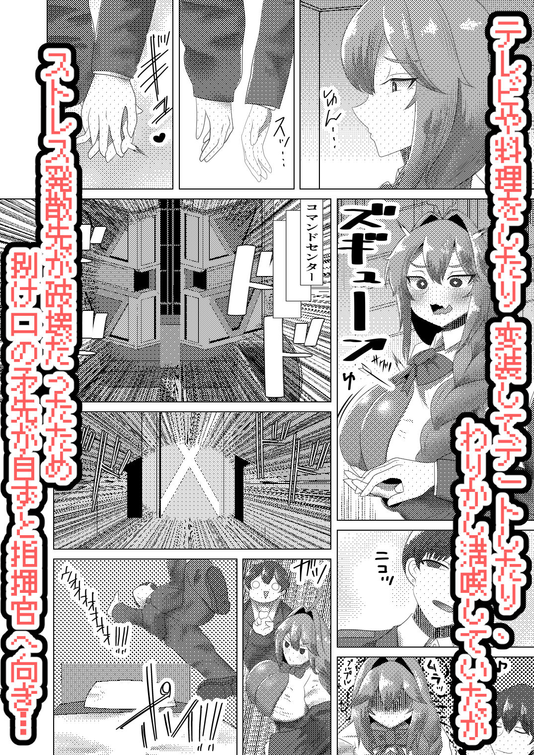 りゅうのすごもり