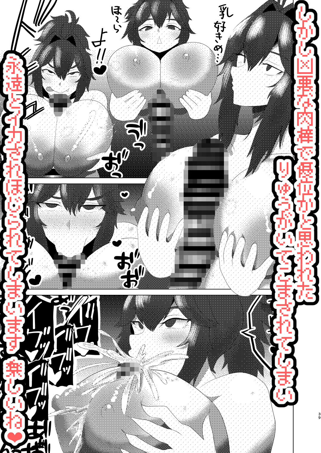 りゅうのすごもり