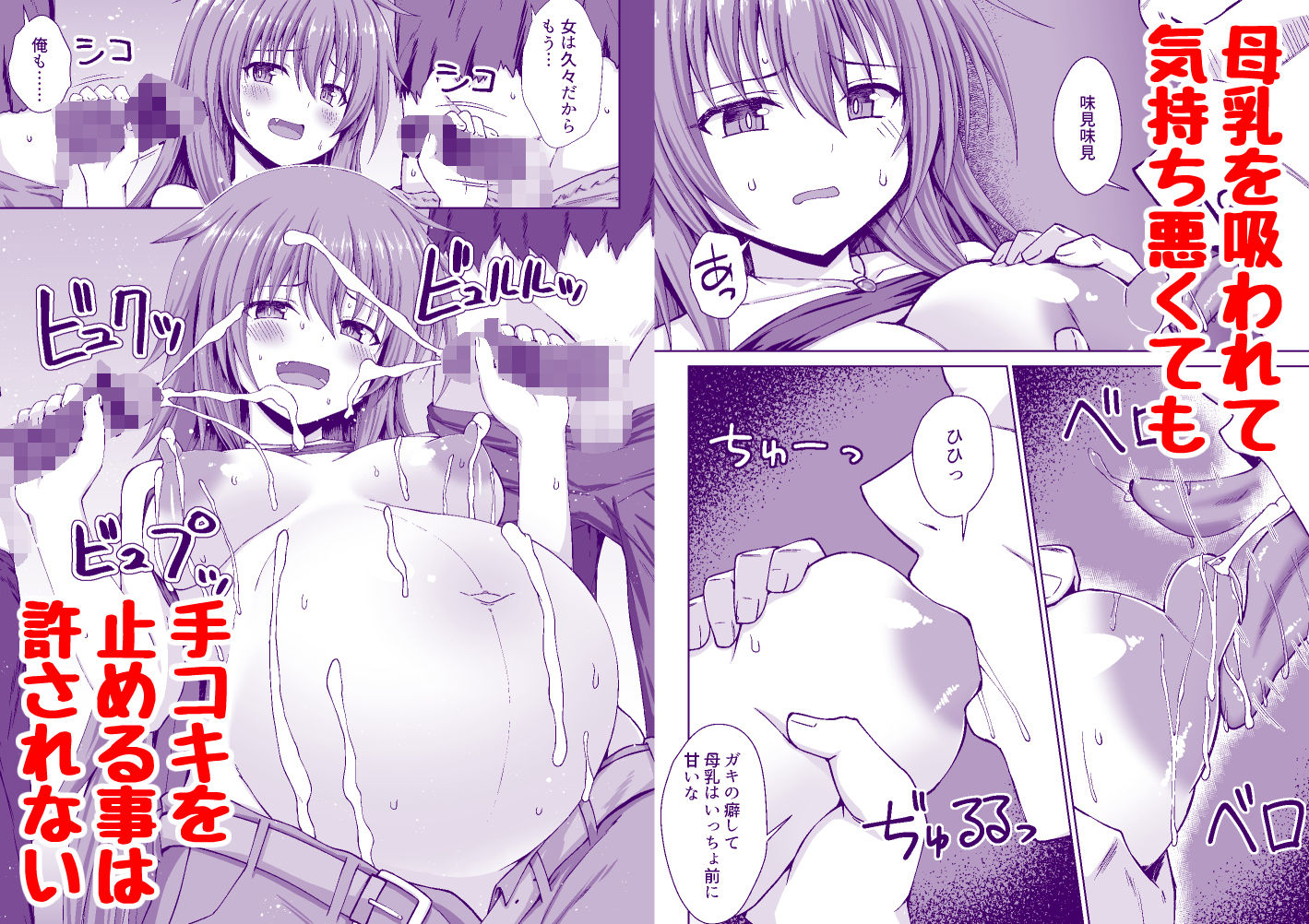 シーフ娘が妊娠中もいっぱいエッチして望まぬ形でママになっちゃう本