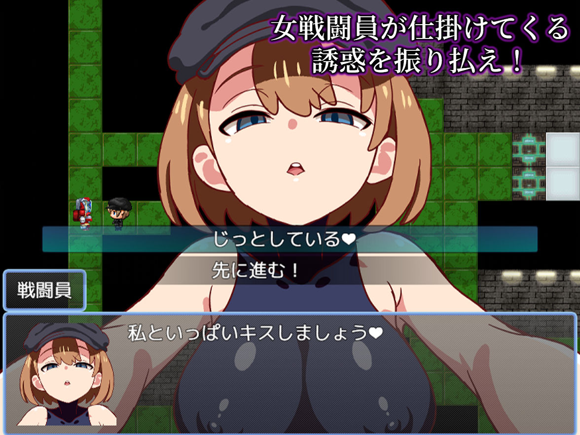 悪の女戦闘員クエスト2〜えっちな戦闘達に快楽まみれにされちゃうゲーム〜