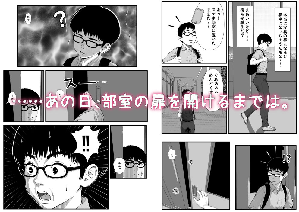 ファインダーを覗く彼女を僕は撮っていた