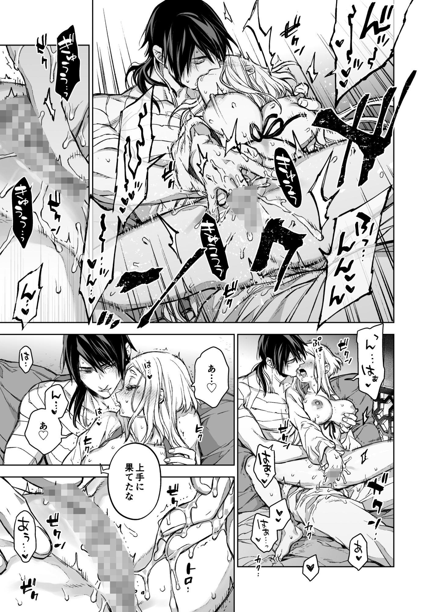 燕嵐閨中顧話・後伝4