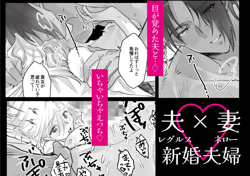 女王の長い夜