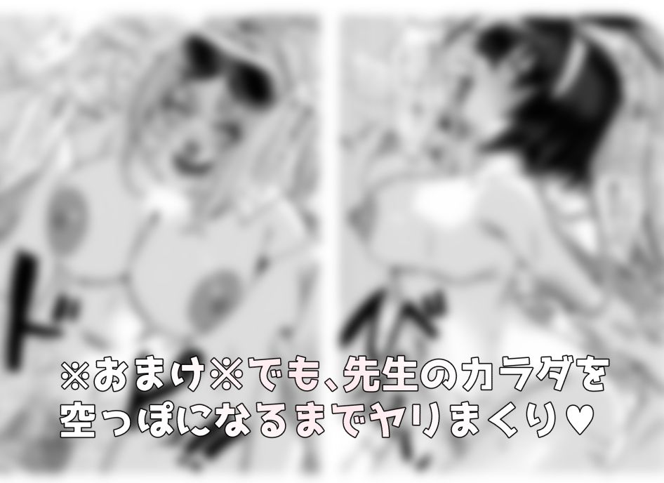 キヴォトス正妻大決戦！！4
