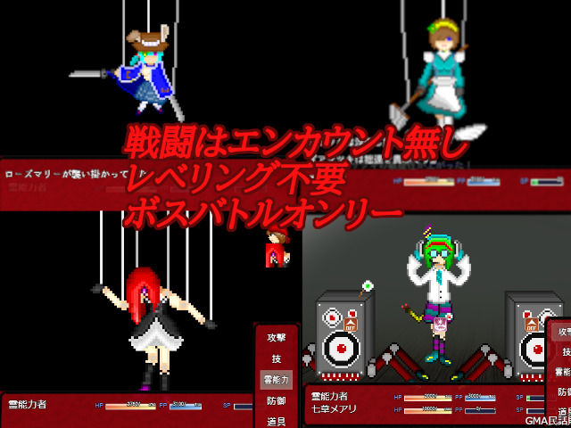 華乃芽町怪異目録――蒐集――