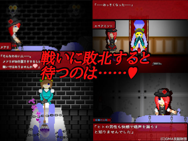 華乃芽町怪異目録――蒐集――