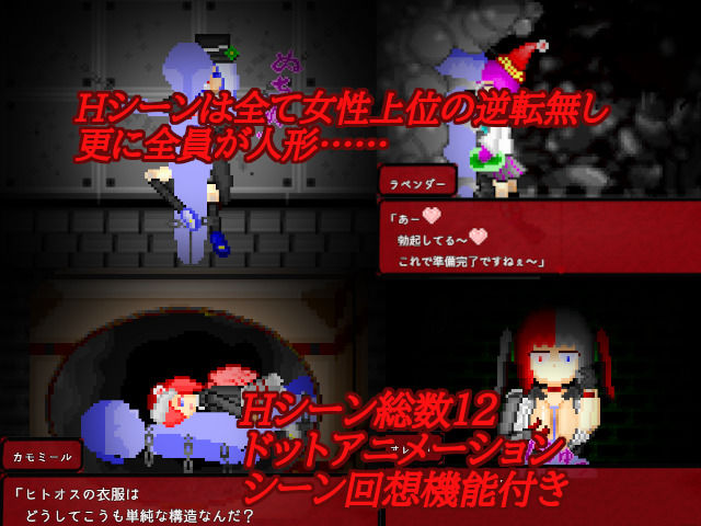 華乃芽町怪異目録――蒐集――