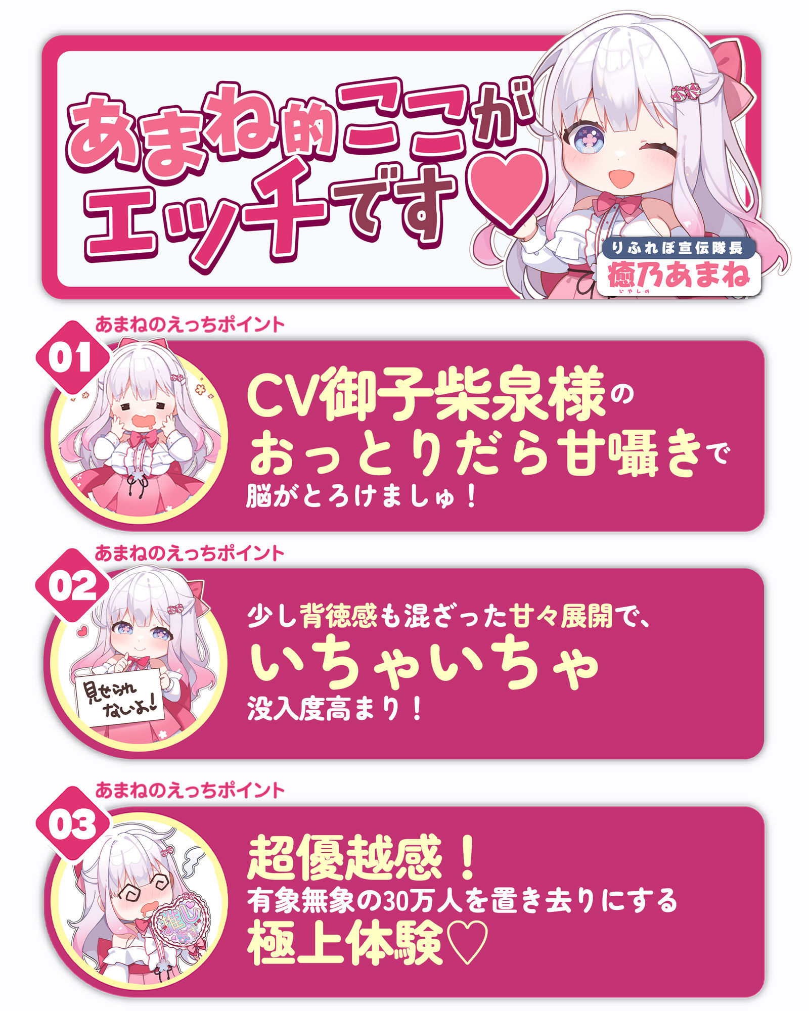 だら甘い優越感煽り×最高のおちんぽよしよしASMR配信! フォロワー30万越え一軍女子の裏垢エロ配信で、僕だけ生おちんぽ貸してあげる話♪