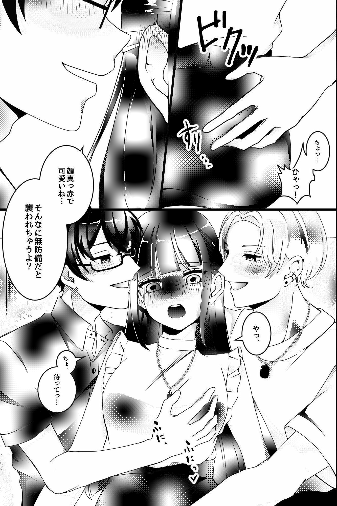 合コンで彼氏持ちのOLが二人の男にめちゃくちゃ開発されました。彼じゃ届かないトコまで執拗に責められ続けて…