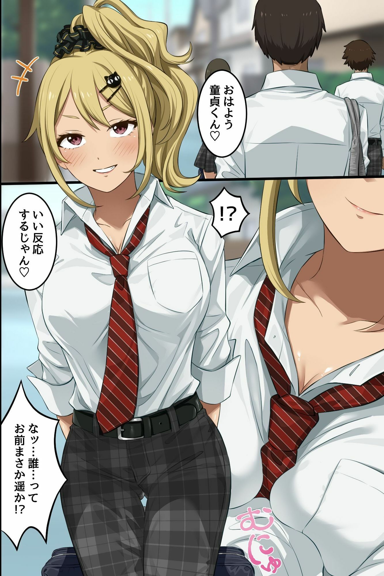 俺の幼馴染が派手なギャルに性転換して、清楚な後輩まで女体化してハーレムになってしまった…。