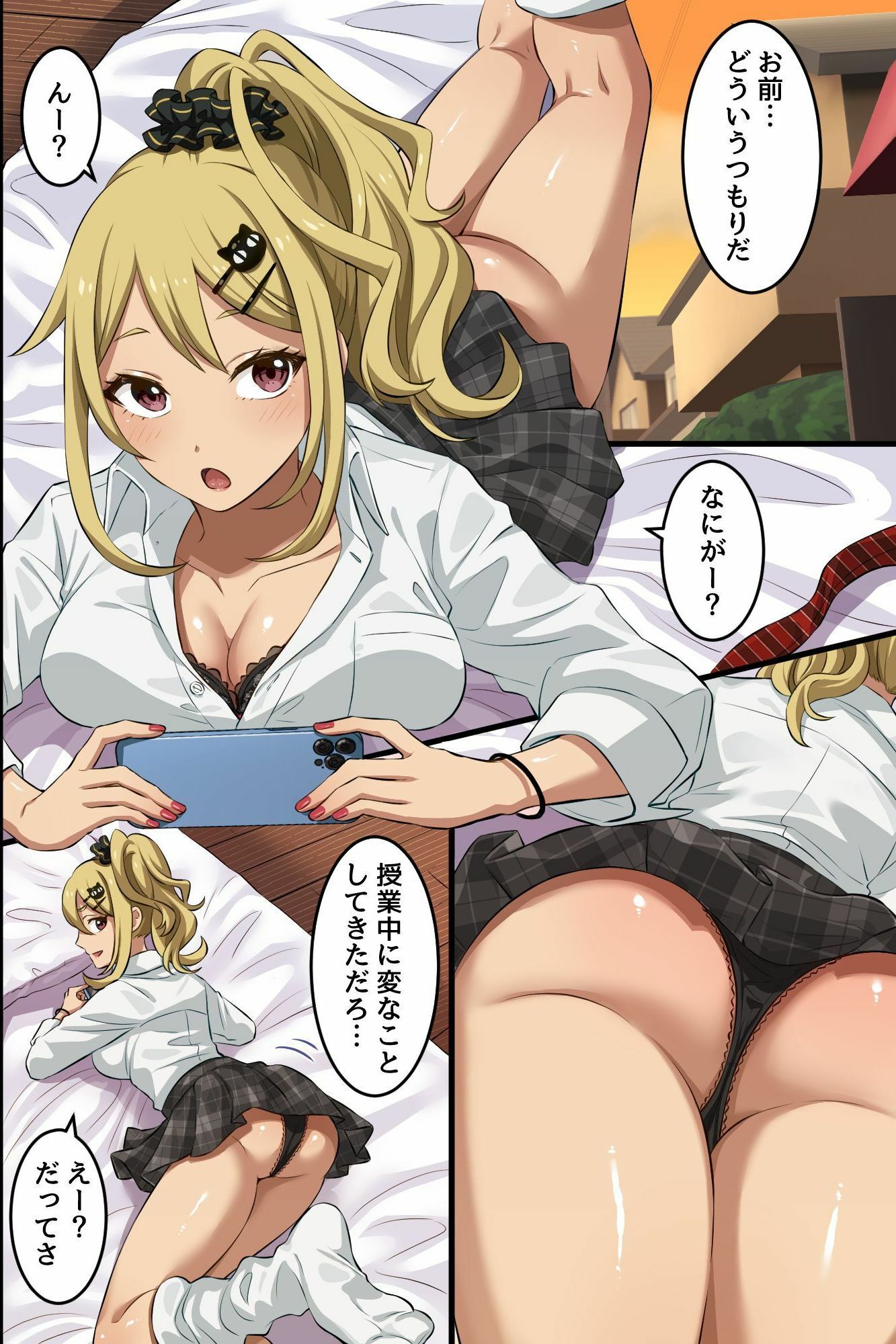 俺の幼馴染が派手なギャルに性転換して、清楚な後輩まで女体化してハーレムになってしまった…。