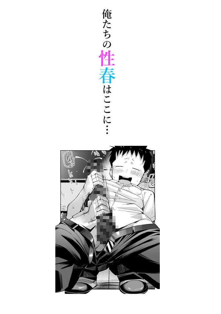 ラッキースケベが日常になっちゃった。5