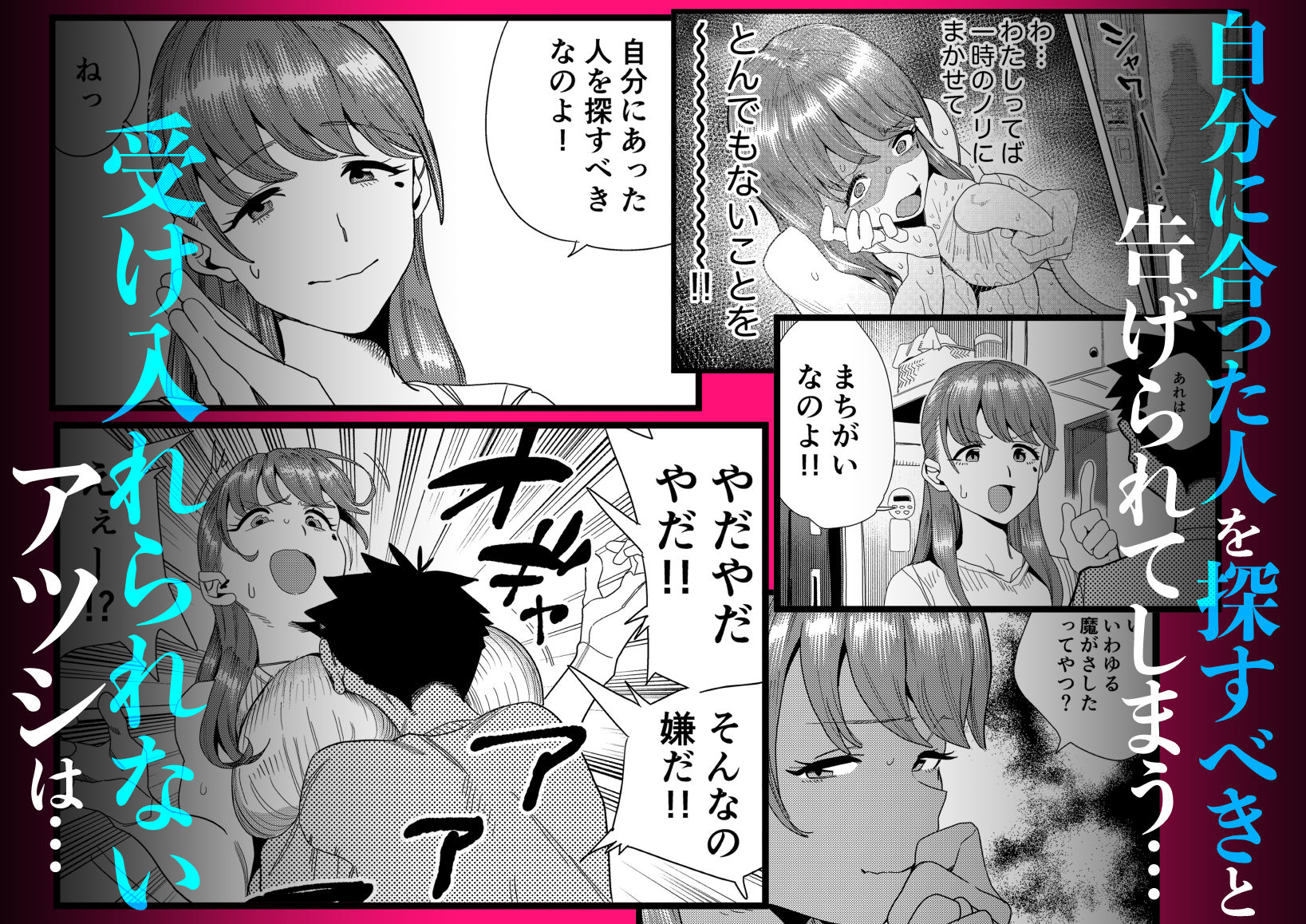 友達のムチムチ巨乳ママがエロすぎるのがいけない…いやイケる！！2