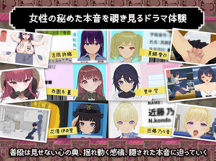 【スマホ対応×Live2D】パパ活無双