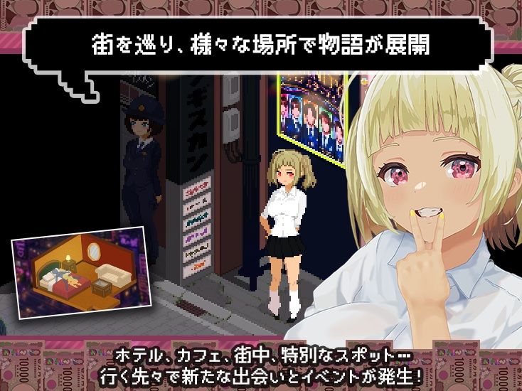 【スマホ対応×Live2D】パパ活無双