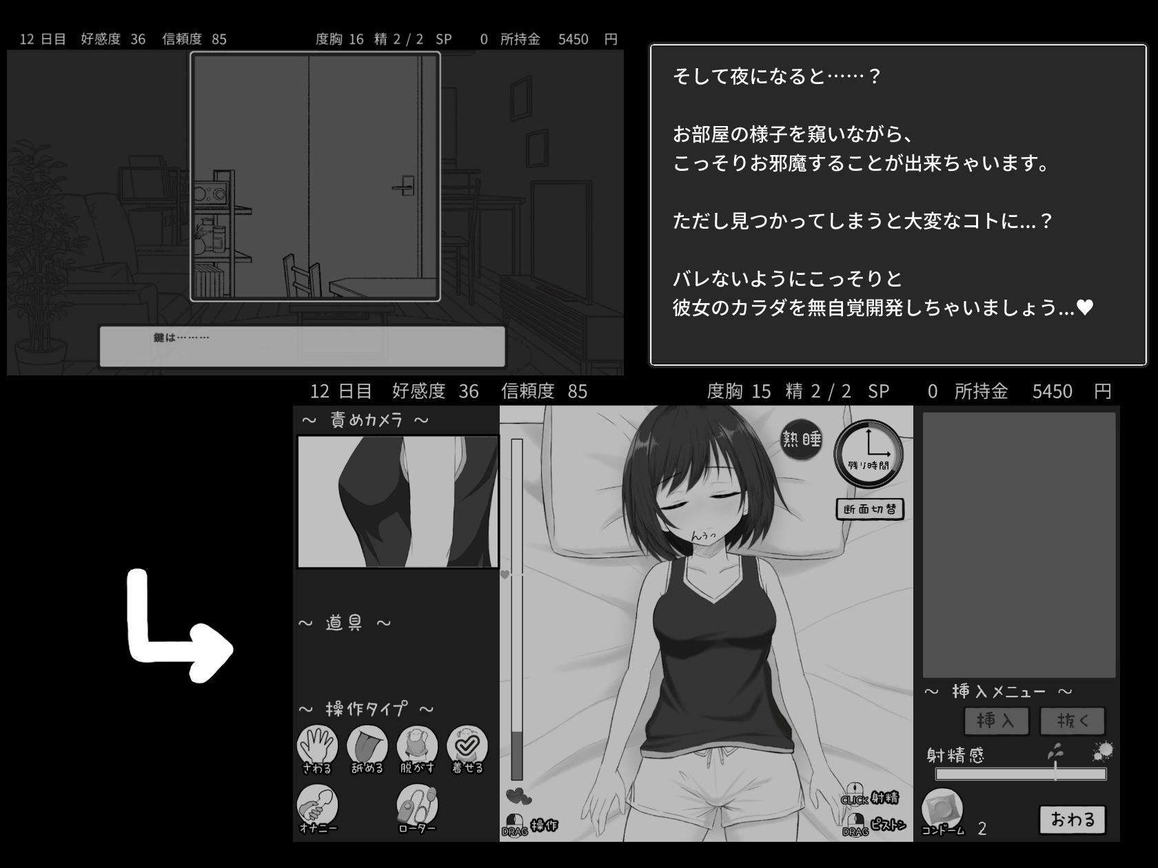 秘密のシェアハウスせいかつ！！