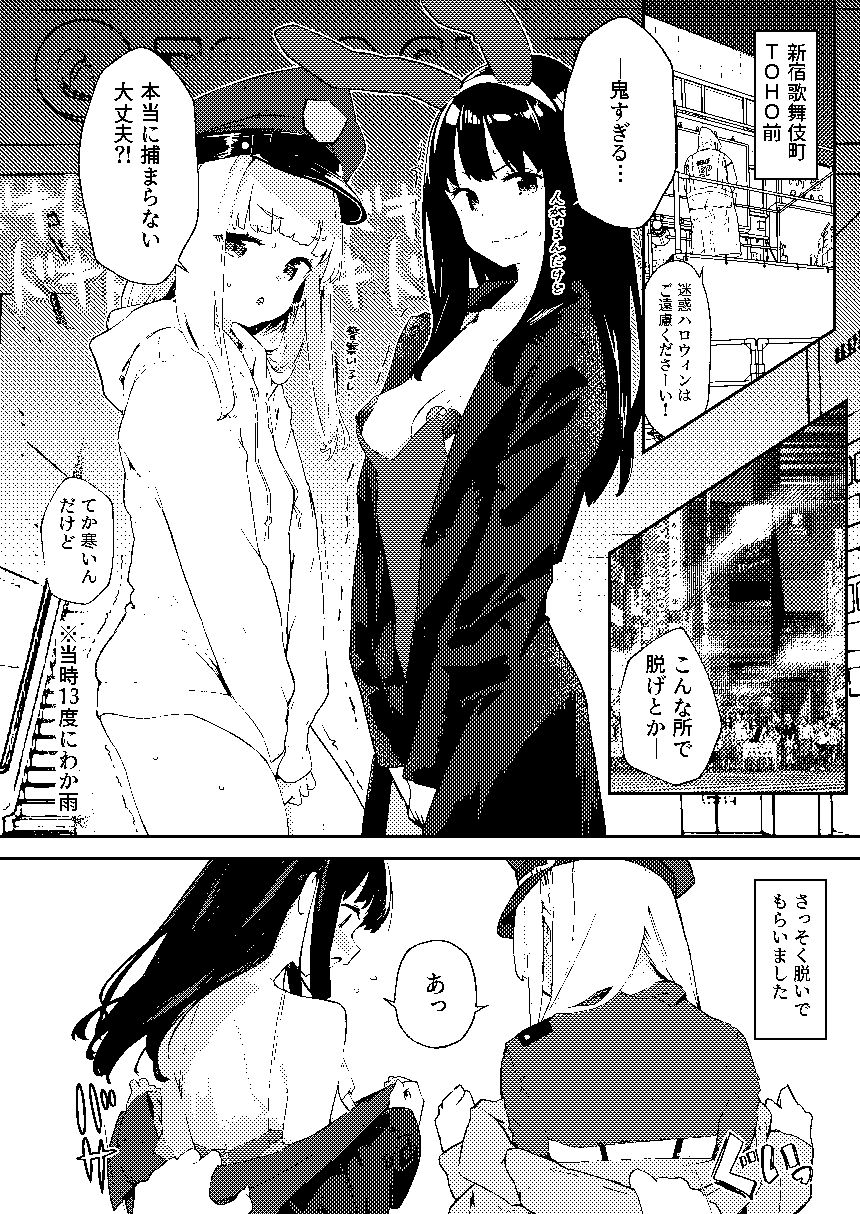 【早期購入特典有】女絵師 ＋ ノンフィクションレポ漫画まとめ 2025-2026上半期