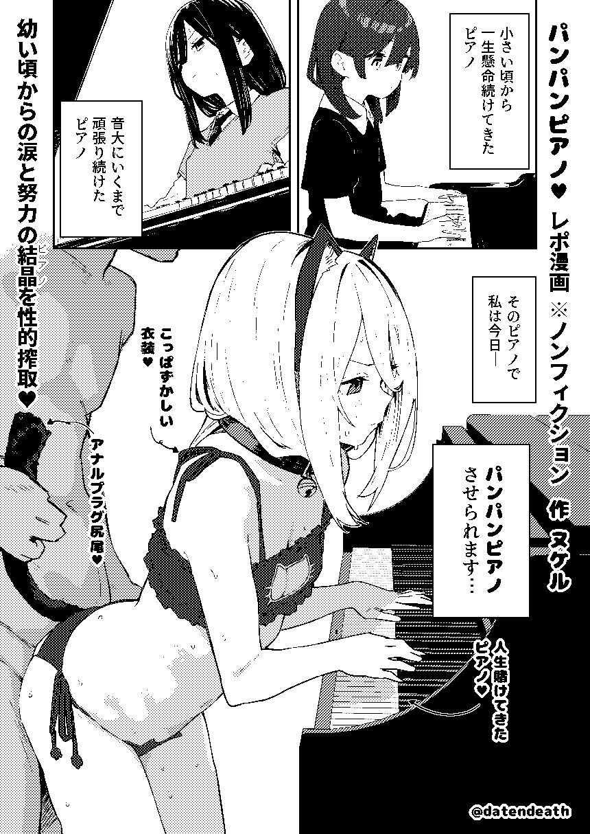 【早期購入特典有】女絵師 ＋ ノンフィクションレポ漫画まとめ 2025-2026上半期