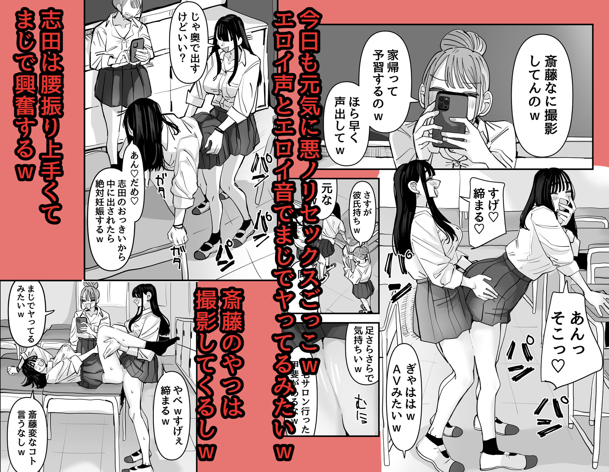 セックスごっこで濡れるのちょー恥ずかしい
