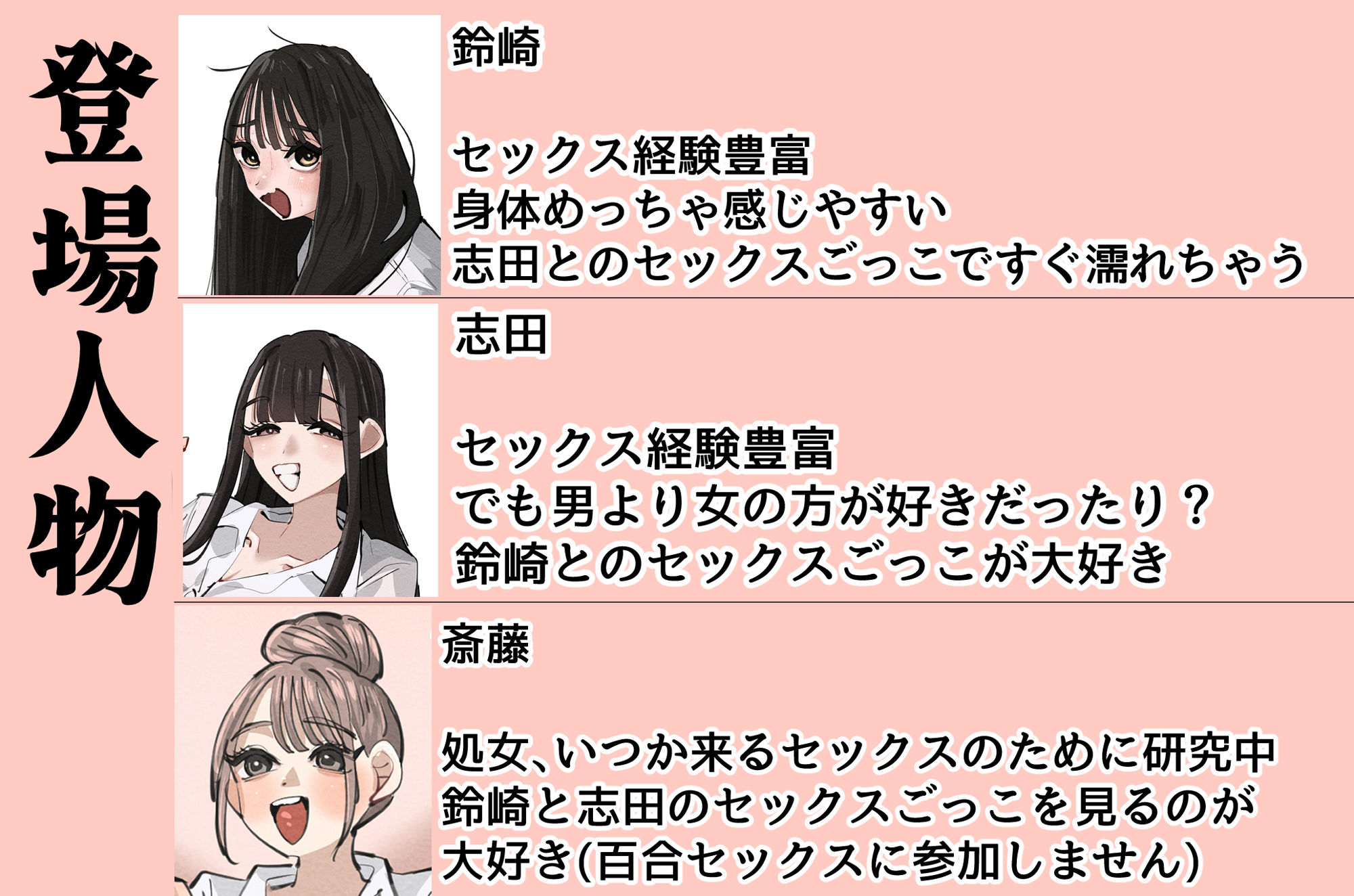 セックスごっこで濡れるのちょー恥ずかしい
