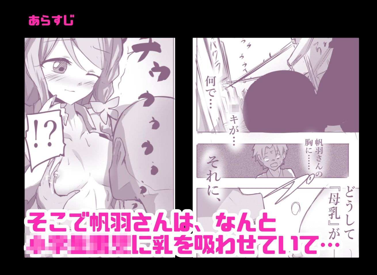 俺のくれあさんが近所のクソ○○に寝取られた。第一話