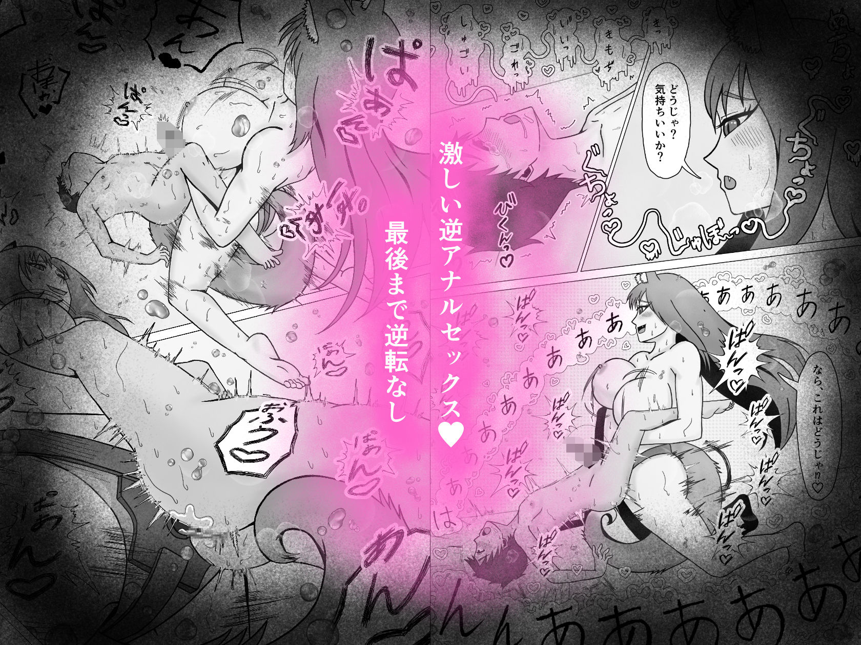 助けたキツネはドS女狐だった！？