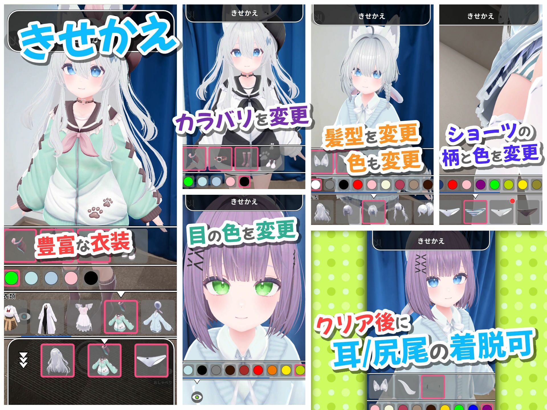 【Android版】バーチャル彼女AR コットン