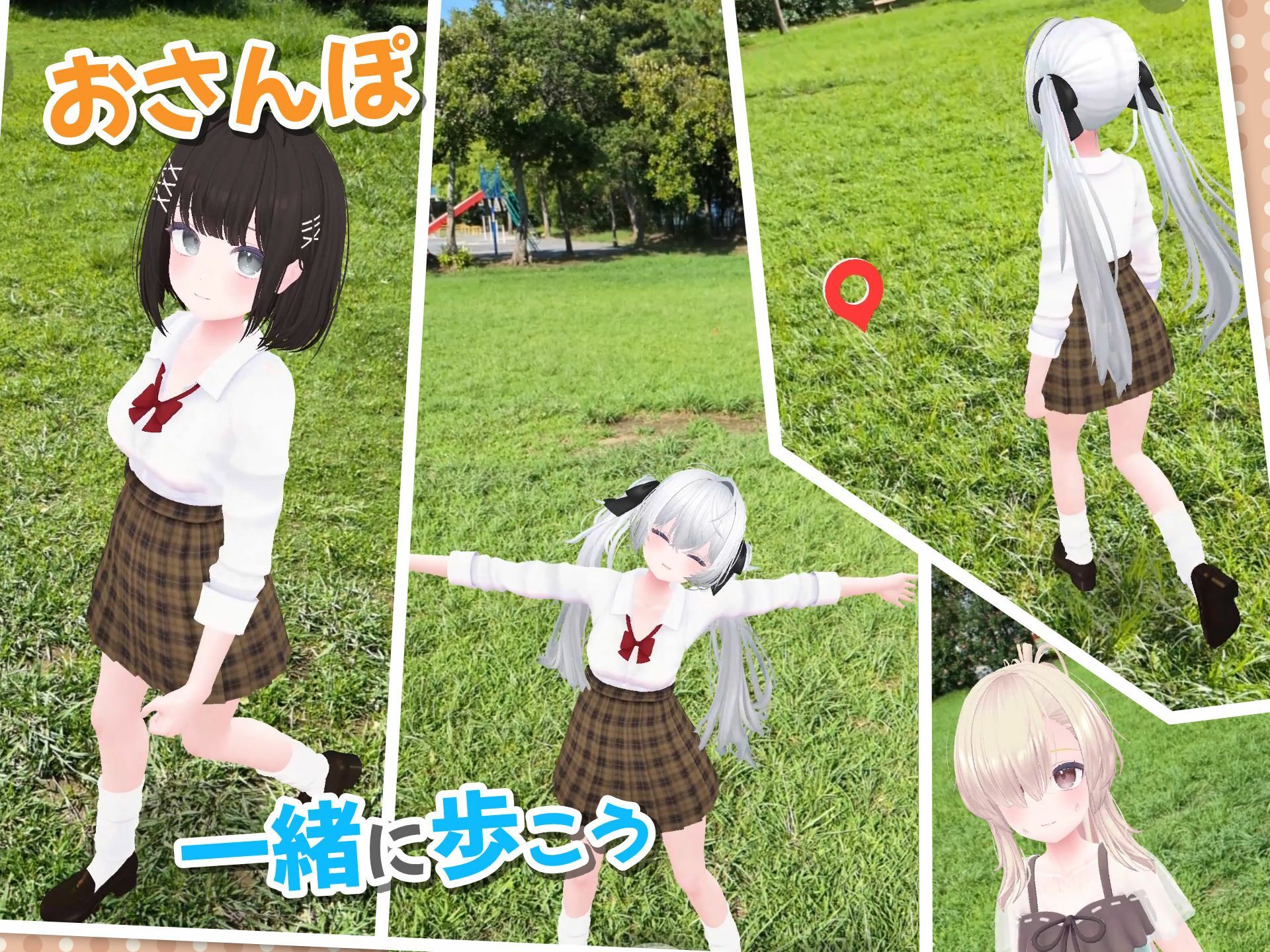 【Android版】バーチャル彼女AR コットン